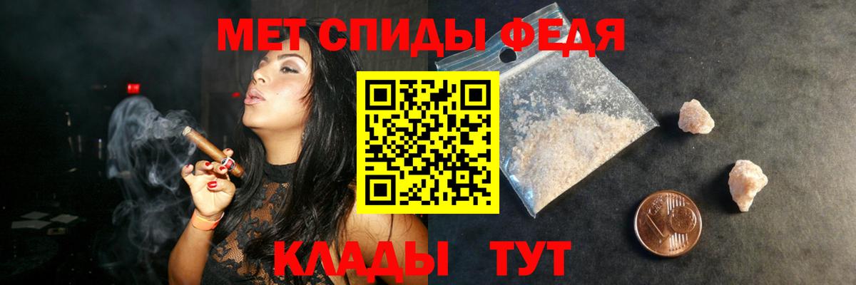 Амфетамин Premium Отрадный
