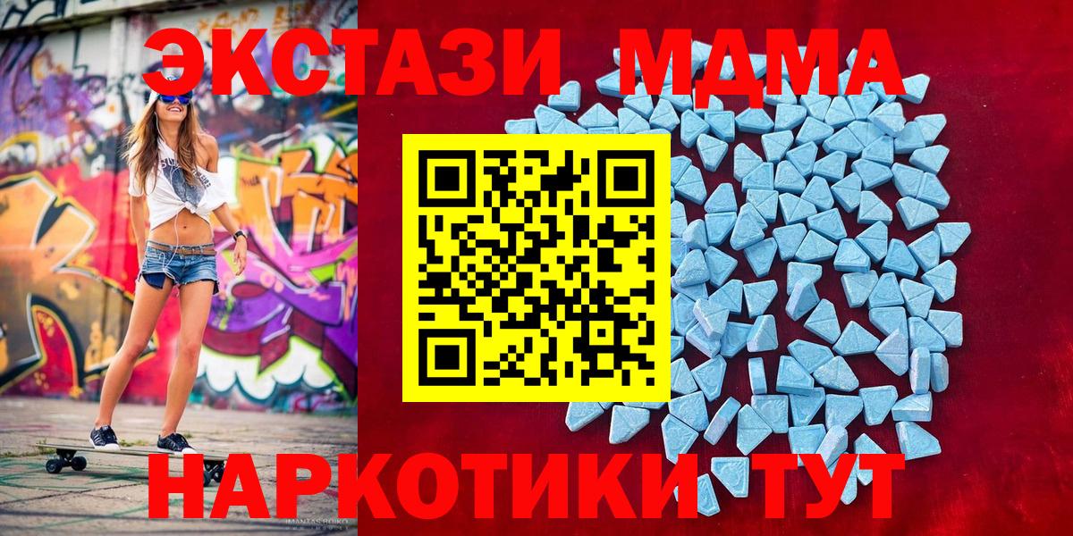 ЭКСТАЗИ  Вход с VPN  Отрадный  ЭКСТАЗИ диски 