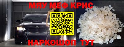 прущая мука Малгобек