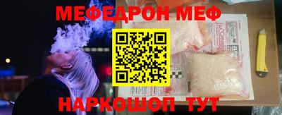прущая мука Малгобек