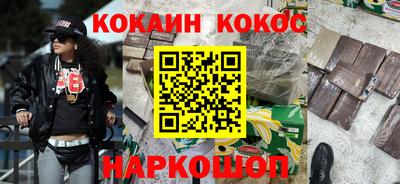прущая мука Малгобек