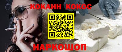бутик Малоярославец