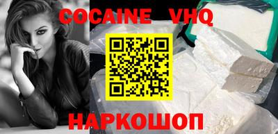 прущая мука Малгобек