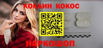 бутик Малоярославец