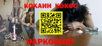 ALPHA PVP Мариинск
