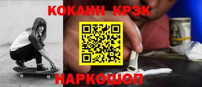 бутик Малоярославец