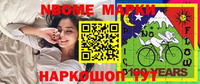 бутик Малоярославец