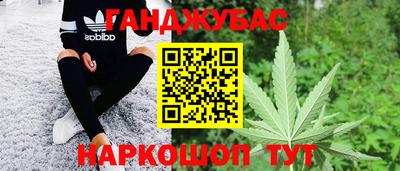 бутик Малоярославец