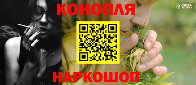 бутик Малоярославец
