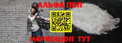 бутик Малоярославец