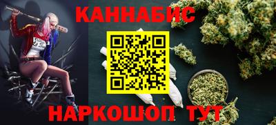 бутик Малоярославец