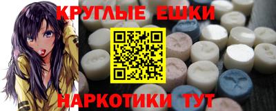 ALPHA PVP Мариинск