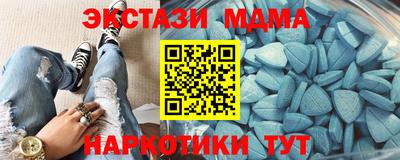 бутик Малоярославец