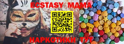 бутик Малоярославец