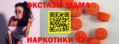 ALPHA PVP Мариинск