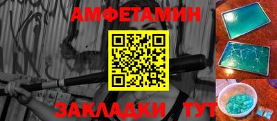 ALPHA PVP Мариинск