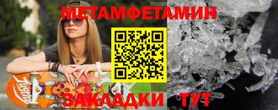 ALPHA PVP Мариинск