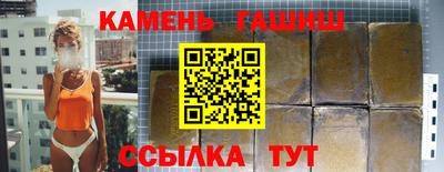 бутик Малоярославец