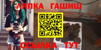 ALPHA PVP Мариинск