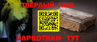 ALPHA PVP Мариинск