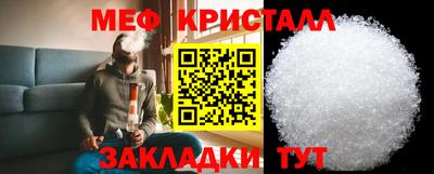 бутик Малоярославец