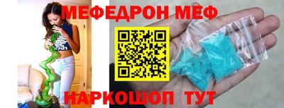 ALPHA PVP Мариинск