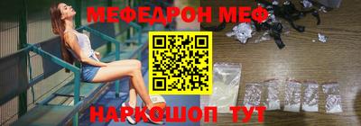 ALPHA PVP Мариинск