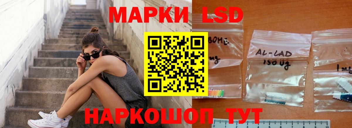 Отрадный  ЛСД экстази ecstasy  Вход с VPN  Лсд 25 экстази ecstasy 