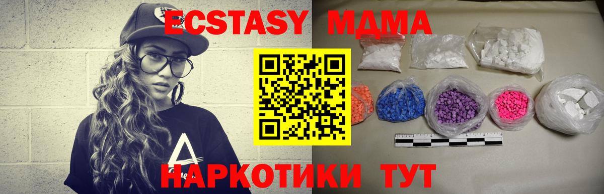 Продажа наркотиков  ГАШ  ТГК  Меф кристаллы  Кокаин  Отрадный  Вход с VPN  МЕФ  Бошки Шишки  ГАШ 